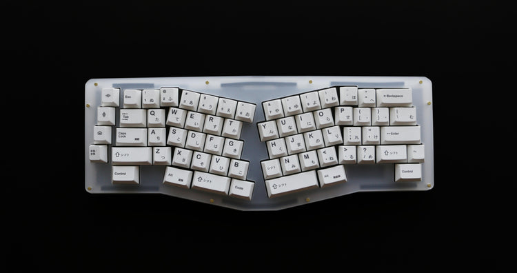 Abasic Keyboard Kit